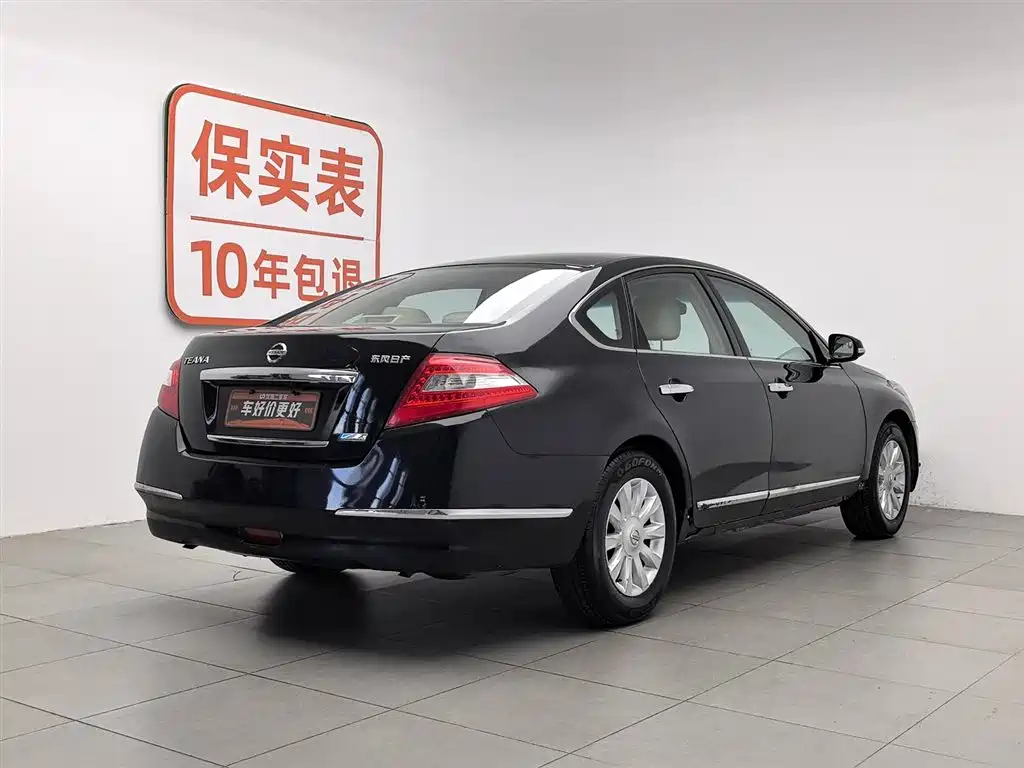 Nissan Altima 2008 2.0L XL Comfort