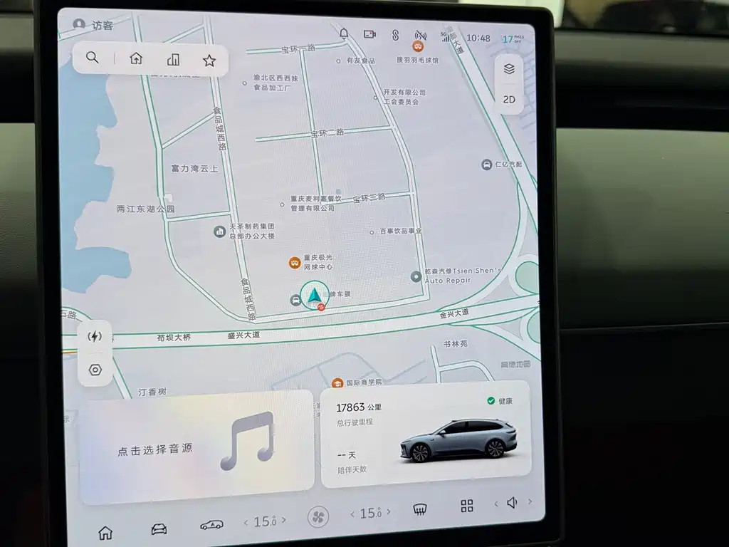 NIO ET5T — миниатюра 9
