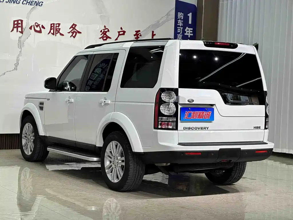 Land Rover Discovery 2015 3.0 SC V6 HSE