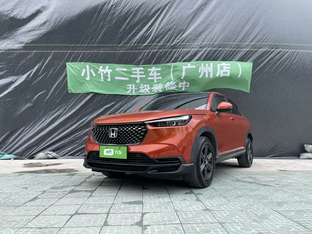 Honda XR-V 2023
