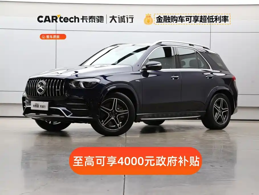 Mercedes-Benz GLE AMG