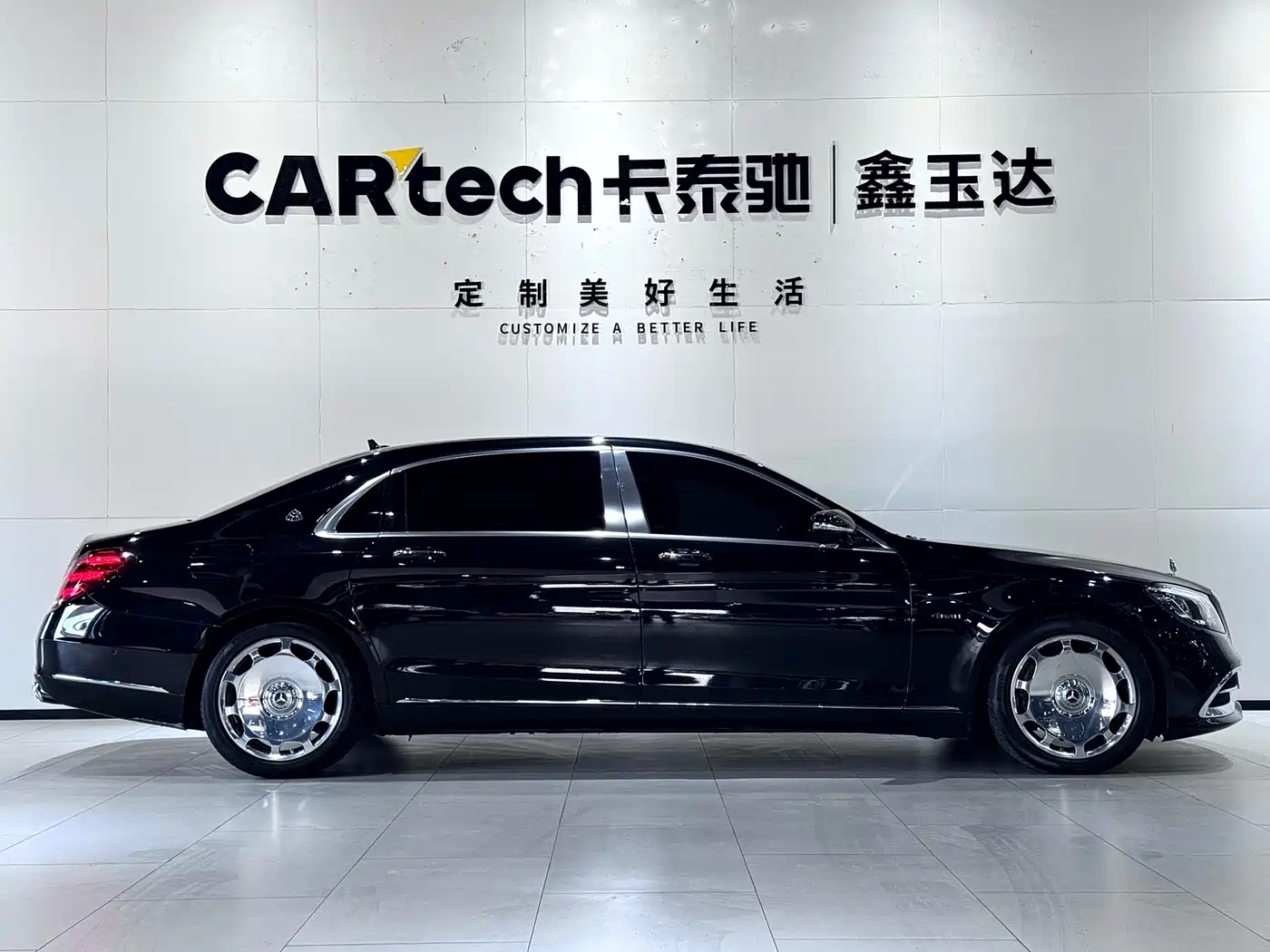 Mercedes-Benz Maybach S-Class