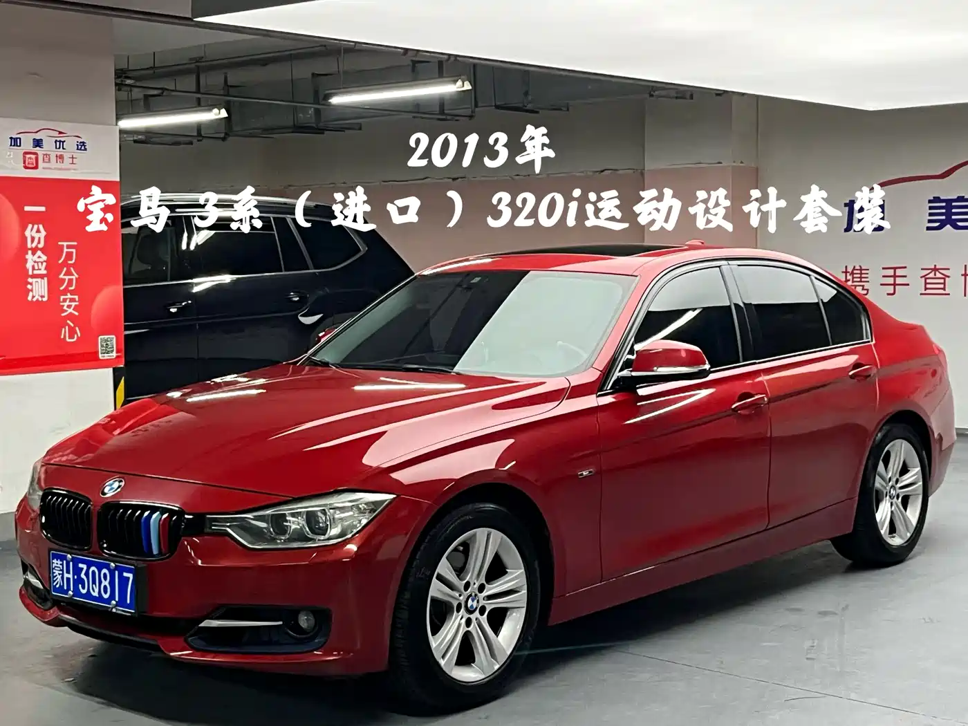 BMW 3 Series Import