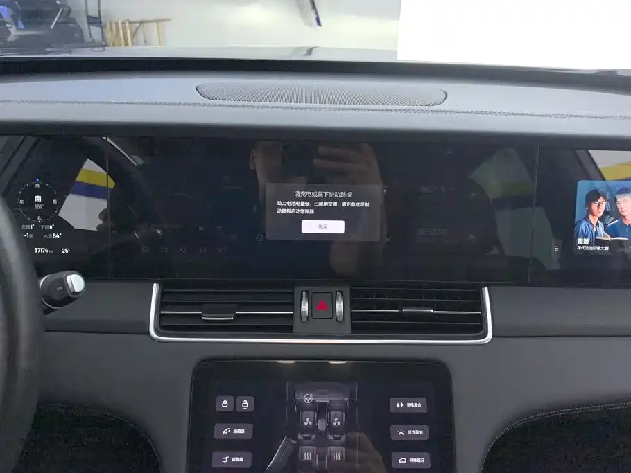 Li Auto Li ONE — миниатюра 13