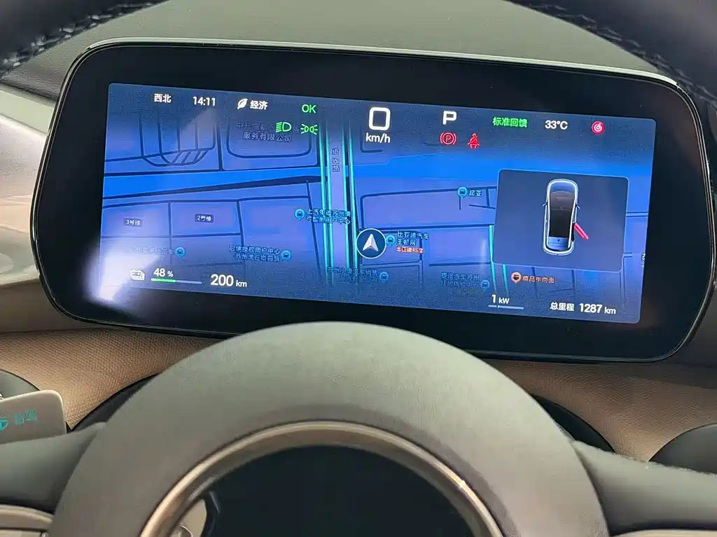 BYD Dolphin — миниатюра 10