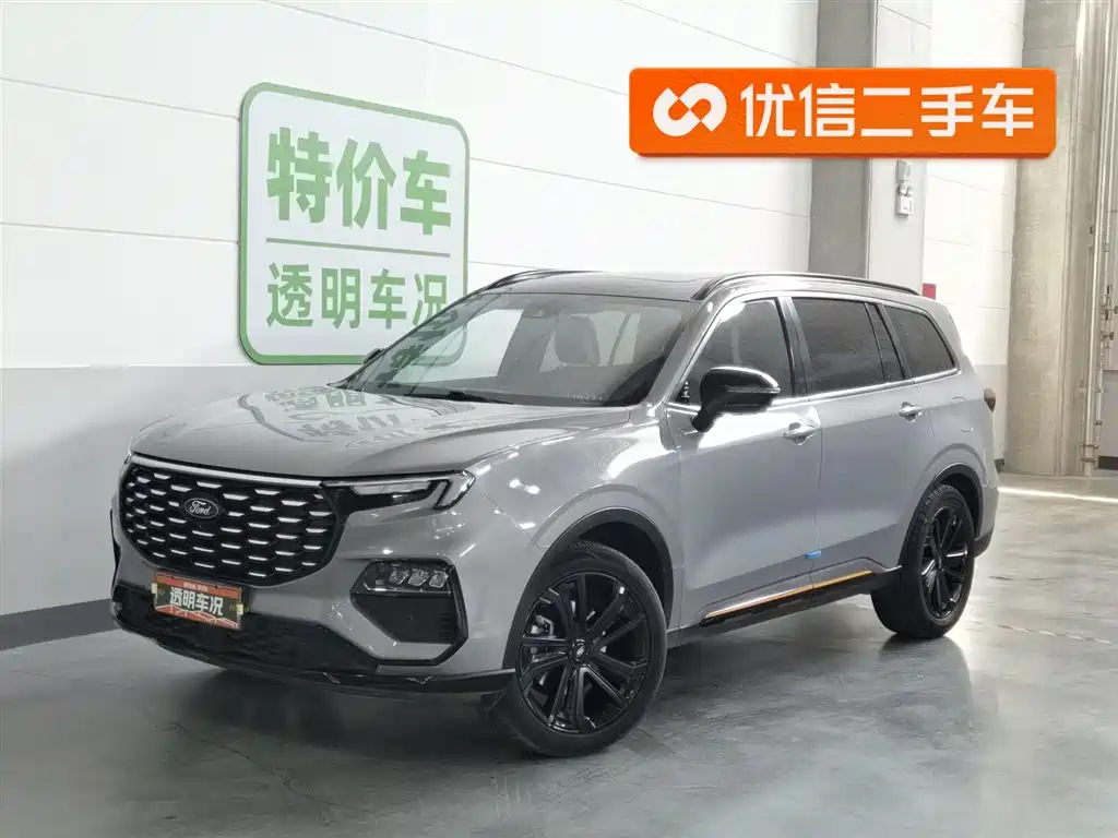 Ford Territory 2023