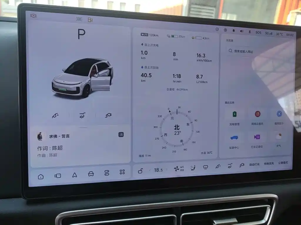 Li Auto Li L6 — миниатюра 12