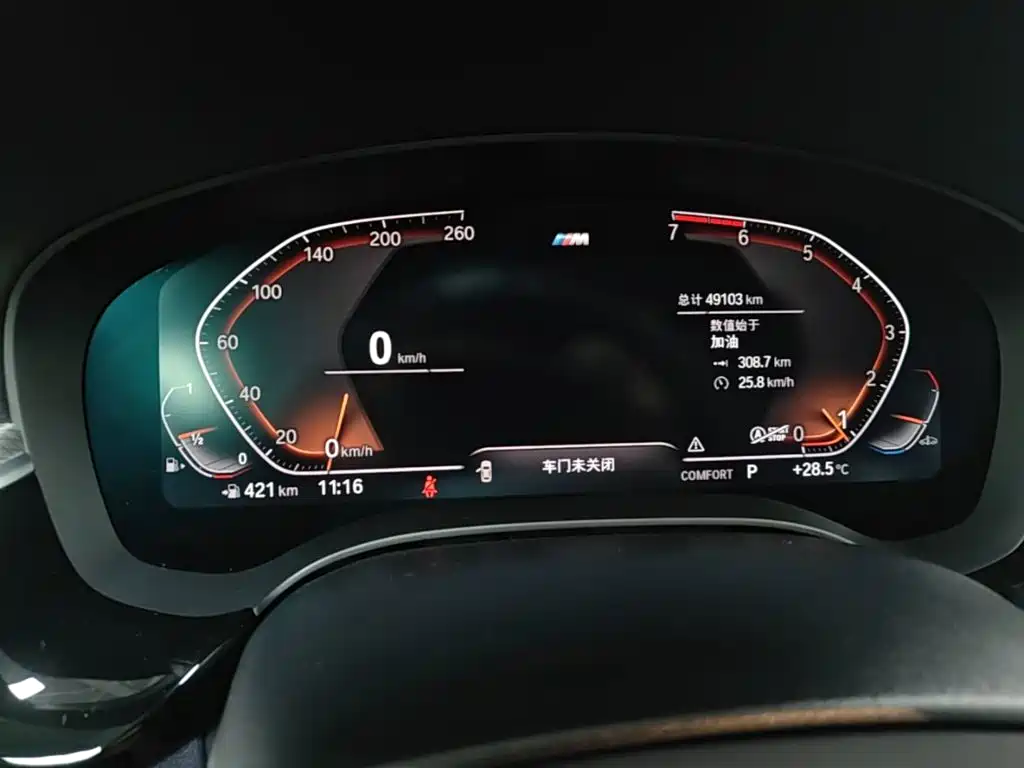 BMW 5 Series — фотографии объявления, Фото 12