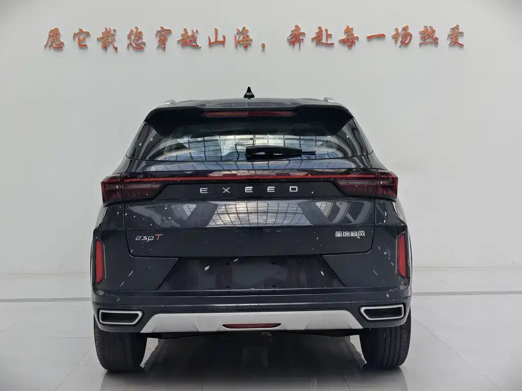 Exeed Zhaofeng — миниатюра 5
