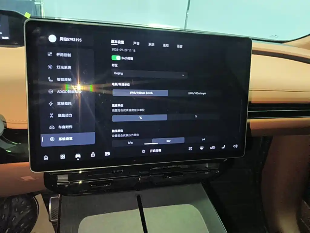 Hyper HT — миниатюра 13