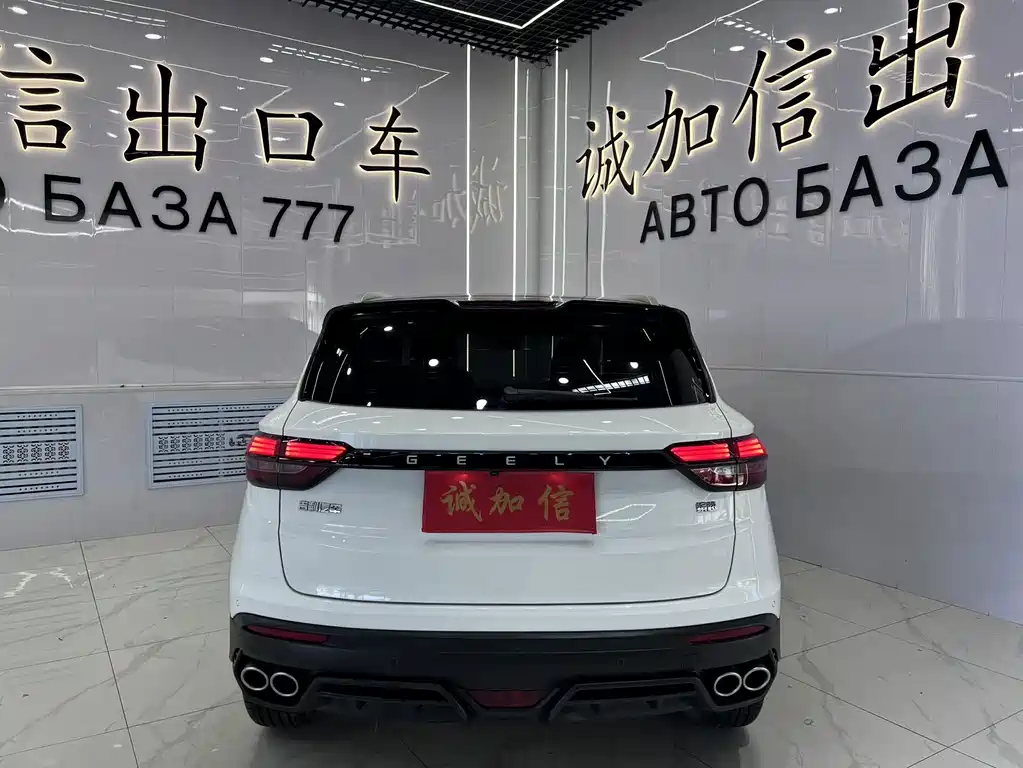 Geely Binyue — миниатюра 5