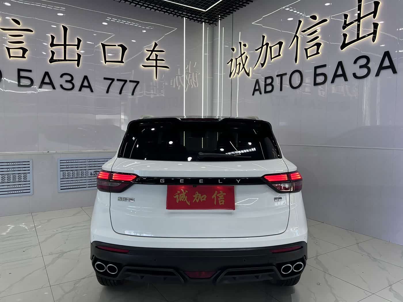Geely Binyue 1.4 л 2022 г. Белый, пробег 13000 км