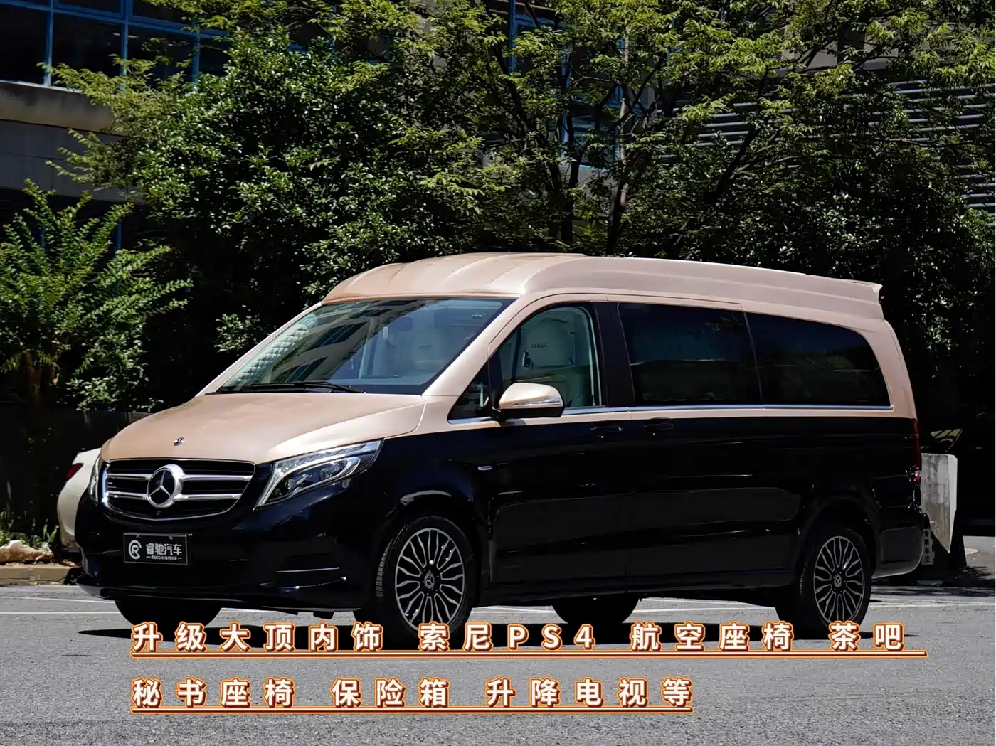 Mercedes-Benz V-Class
