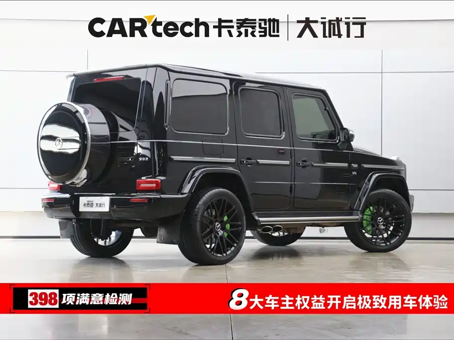 Mercedes-Benz G-Class G 2020 G 350