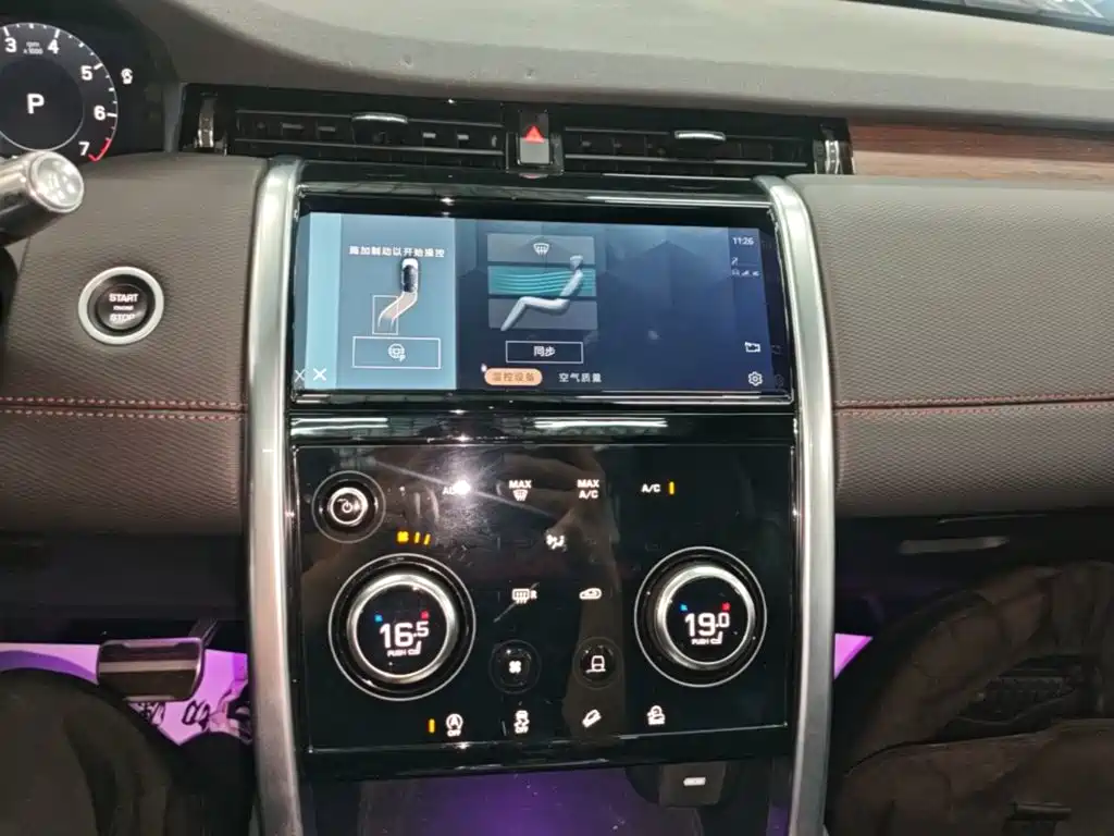 Land Rover Discovery Sport — миниатюра 13