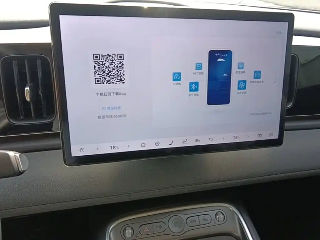 BYD Sealion 05 EV — миниатюра 18