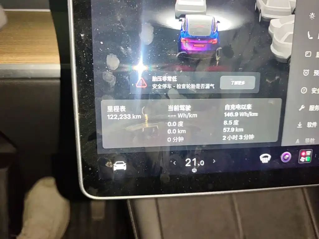 Tesla Model Y — миниатюра 17