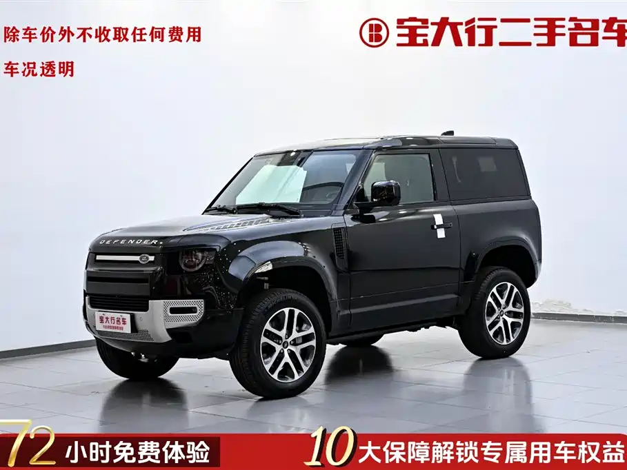 LAND ROVER DEFENDER