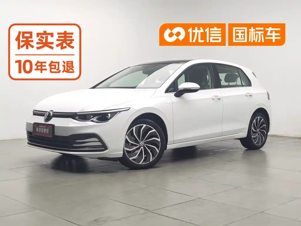 高尔夫 2024款 280TSI DSG Pro 50年传奇版 2025