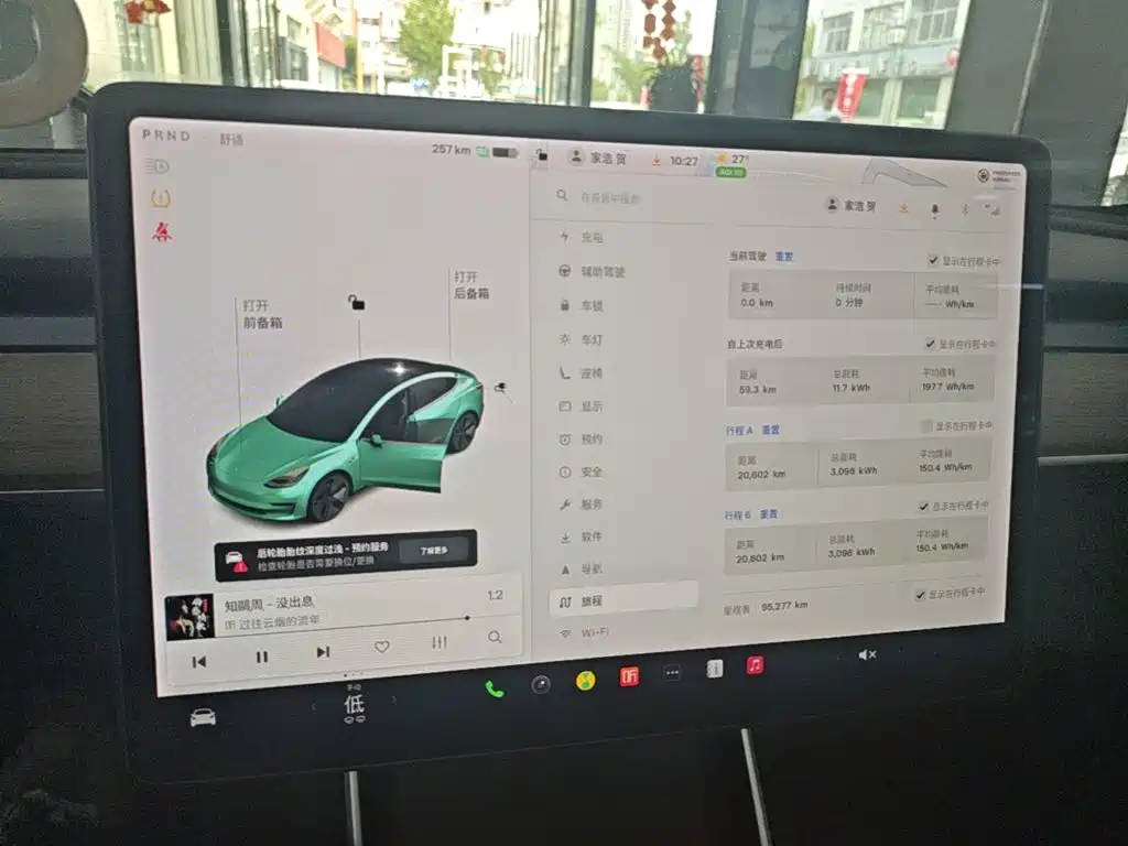 Tesla Model 3 — миниатюра 12