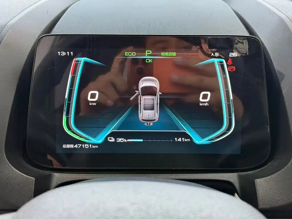 BYD Yuan Pro — миниатюра 12