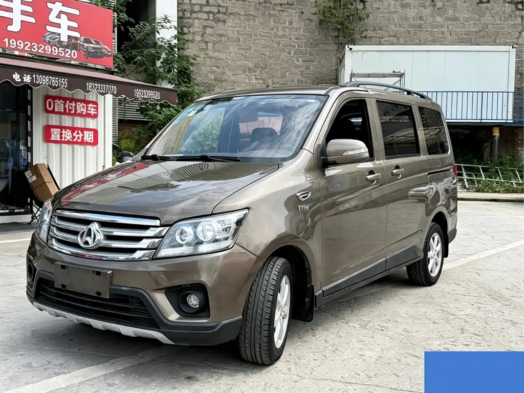 Kaicheng Ono S — миниатюра 3