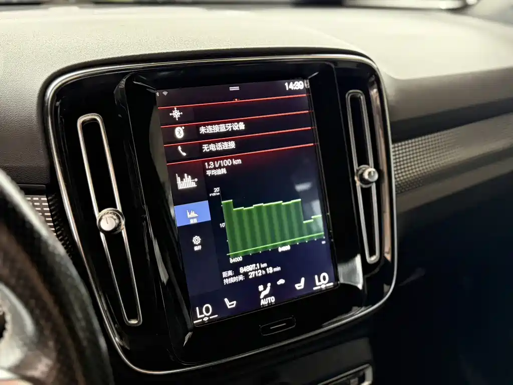 Volvo XC40 — фотографии объявления, Фото 21