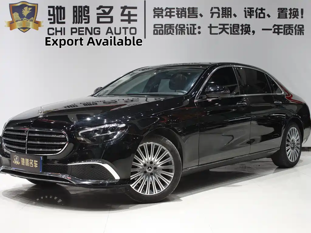 Mercedes-Benz E-Class 2021