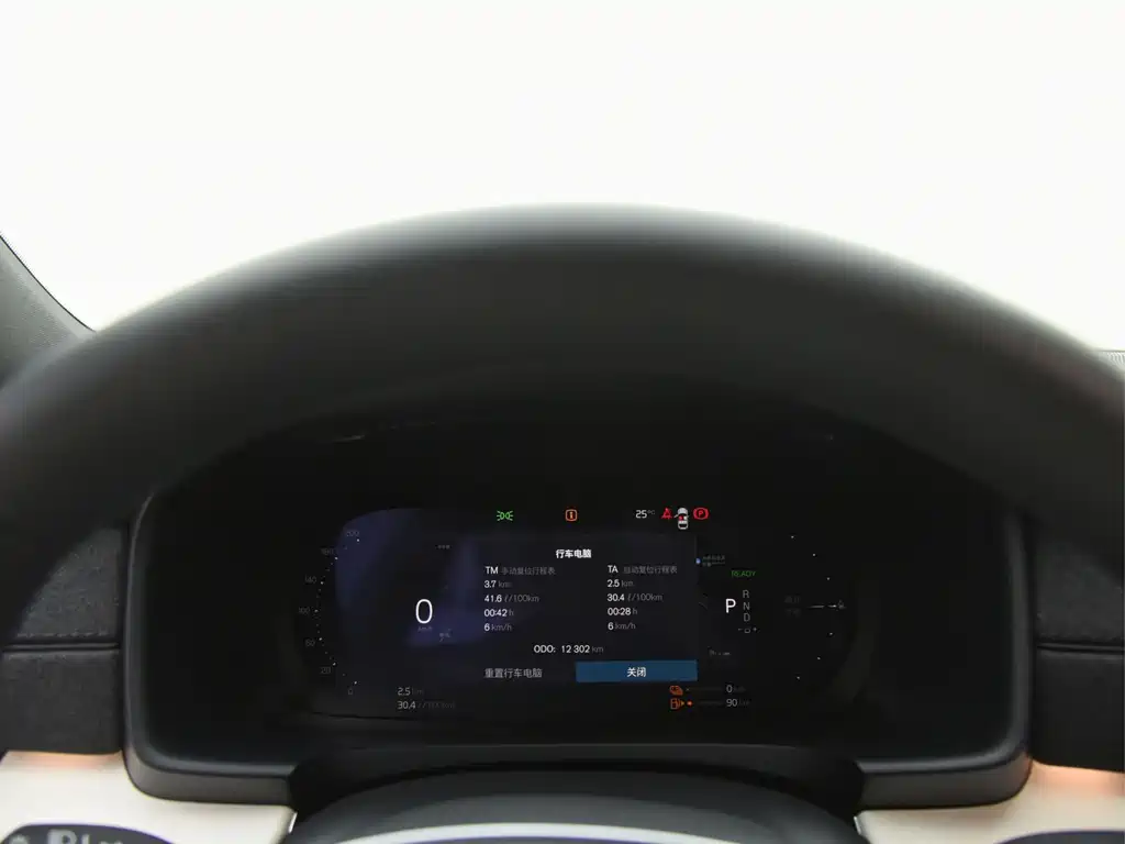 Volvo S90 PHEV — миниатюра 11