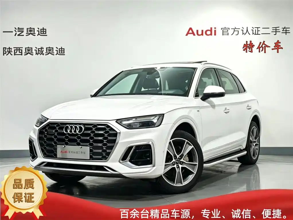 Audi Q5L id 4515317 из Китая 12