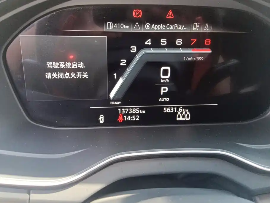 Audi Q5L — миниатюра 14