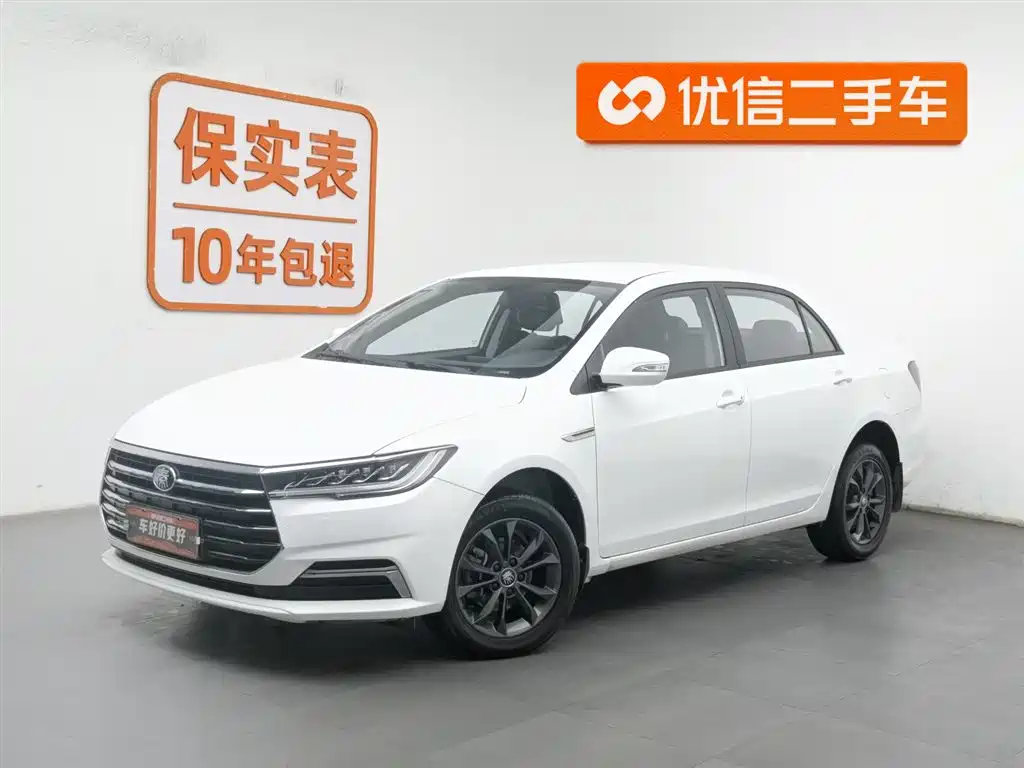 Byd Qin 2020