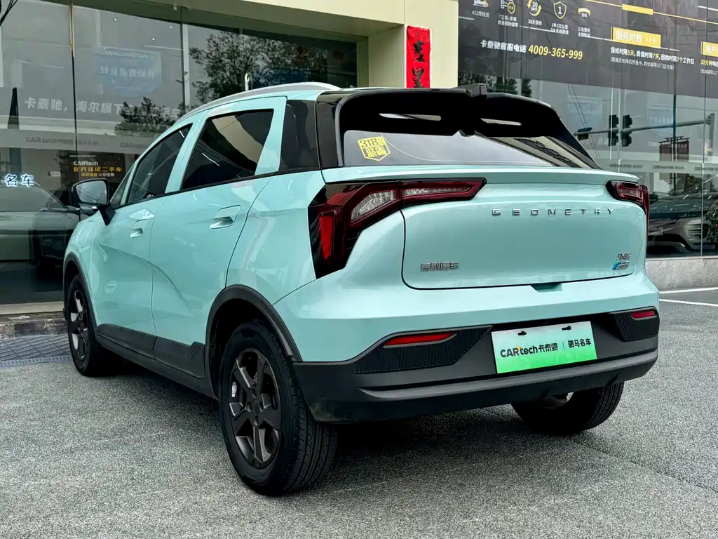 GEELY GEOMETRY E FIREFLY