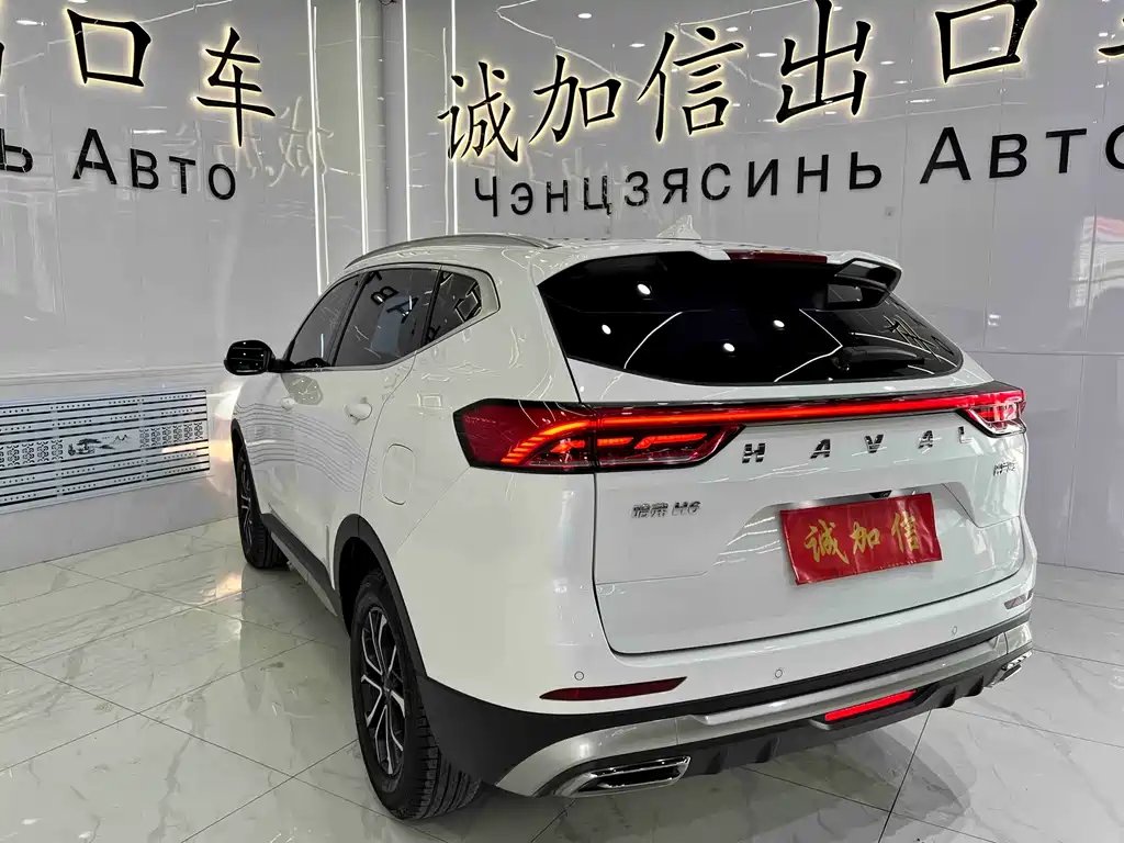 HAVAL H6