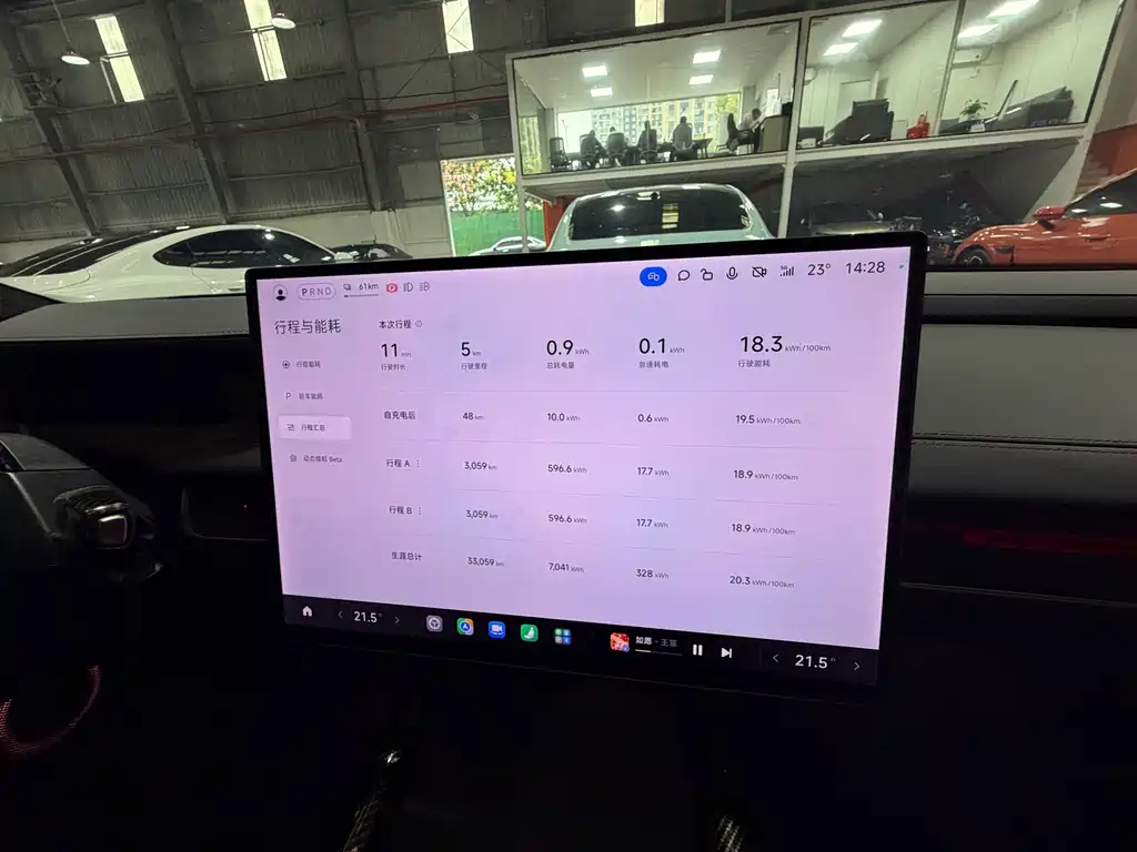 Xiaomi SU7 — миниатюра 7