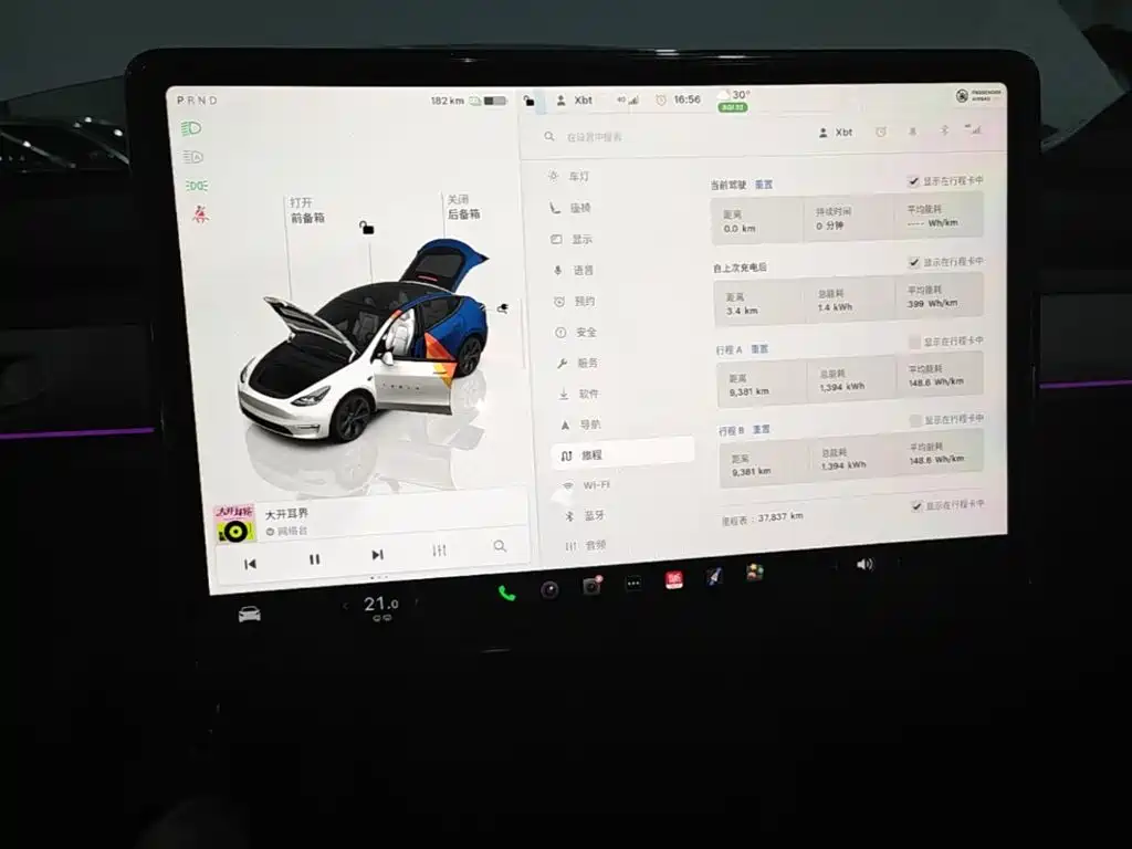 Tesla Model Y — миниатюра 13