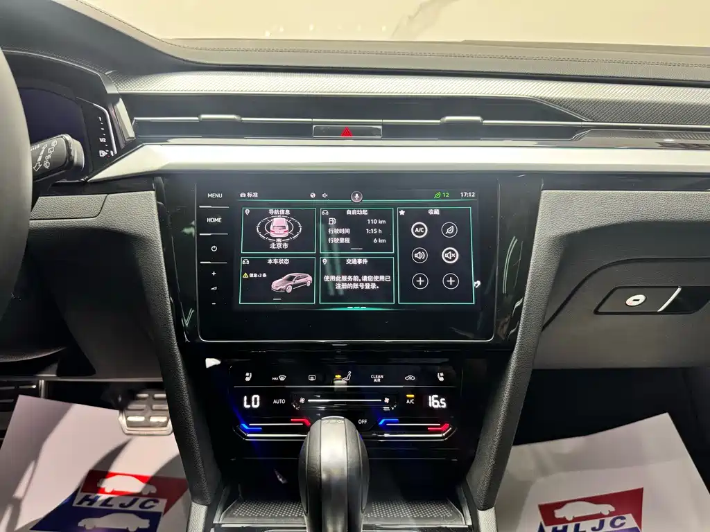 Volkswagen CC — миниатюра 11