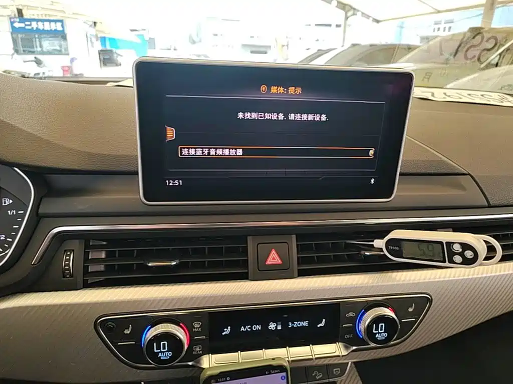 Audi A4 (Import) — миниатюра 13