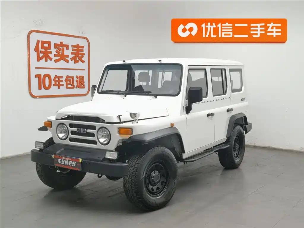 Baw 212 Classic 2024