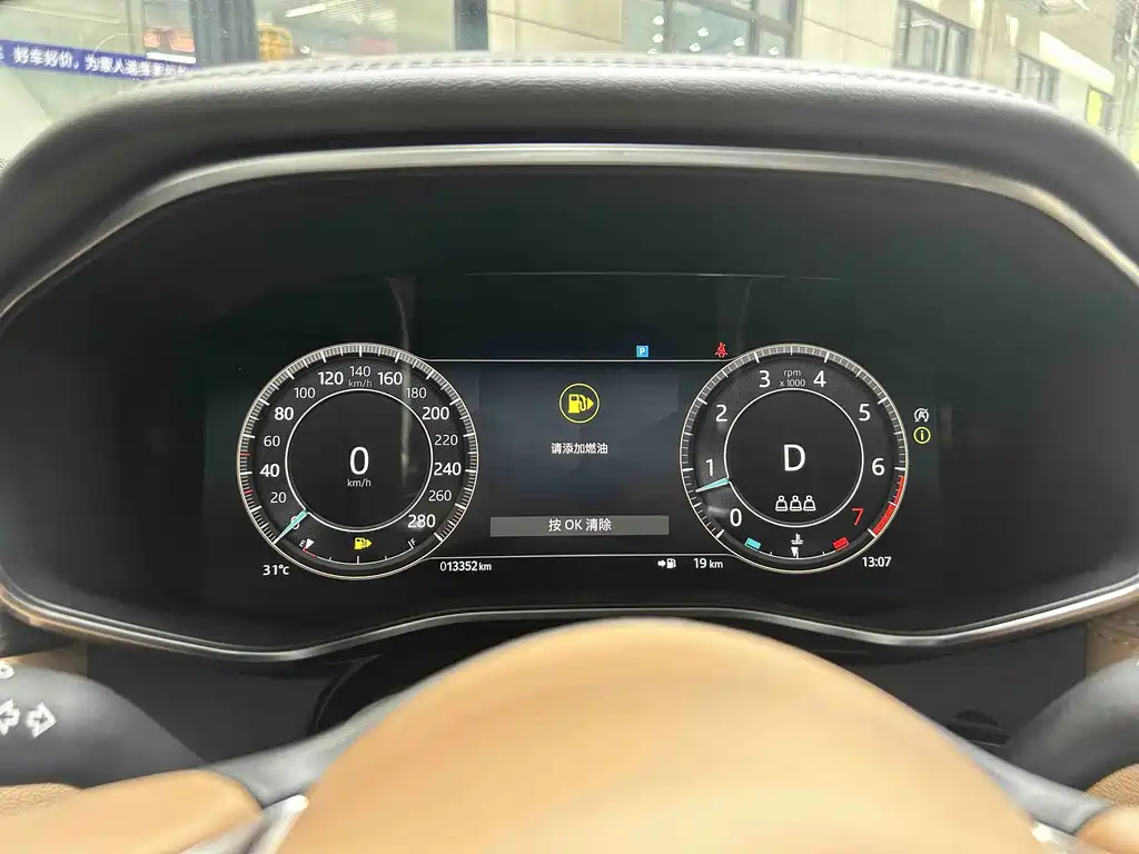 Jaguar XFL — миниатюра 5