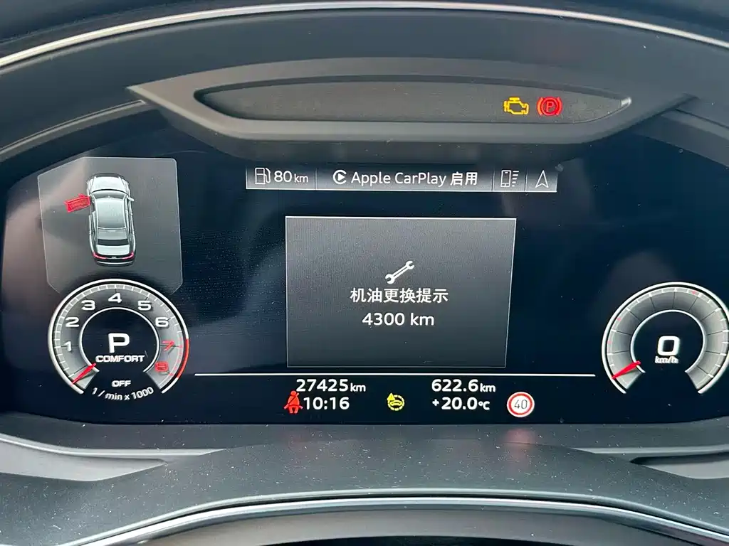 Audi A6L 2025 45 TFSI