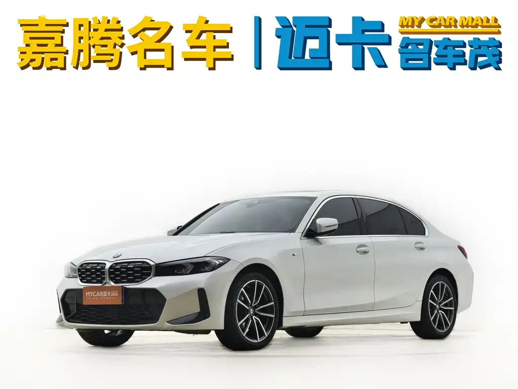 Купить BMW 3 Series