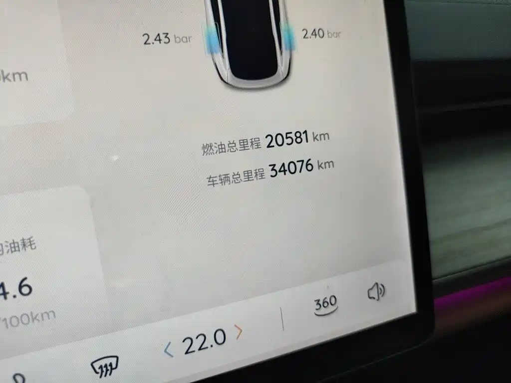 Qiyuan Qiyuan A07 — миниатюра 8