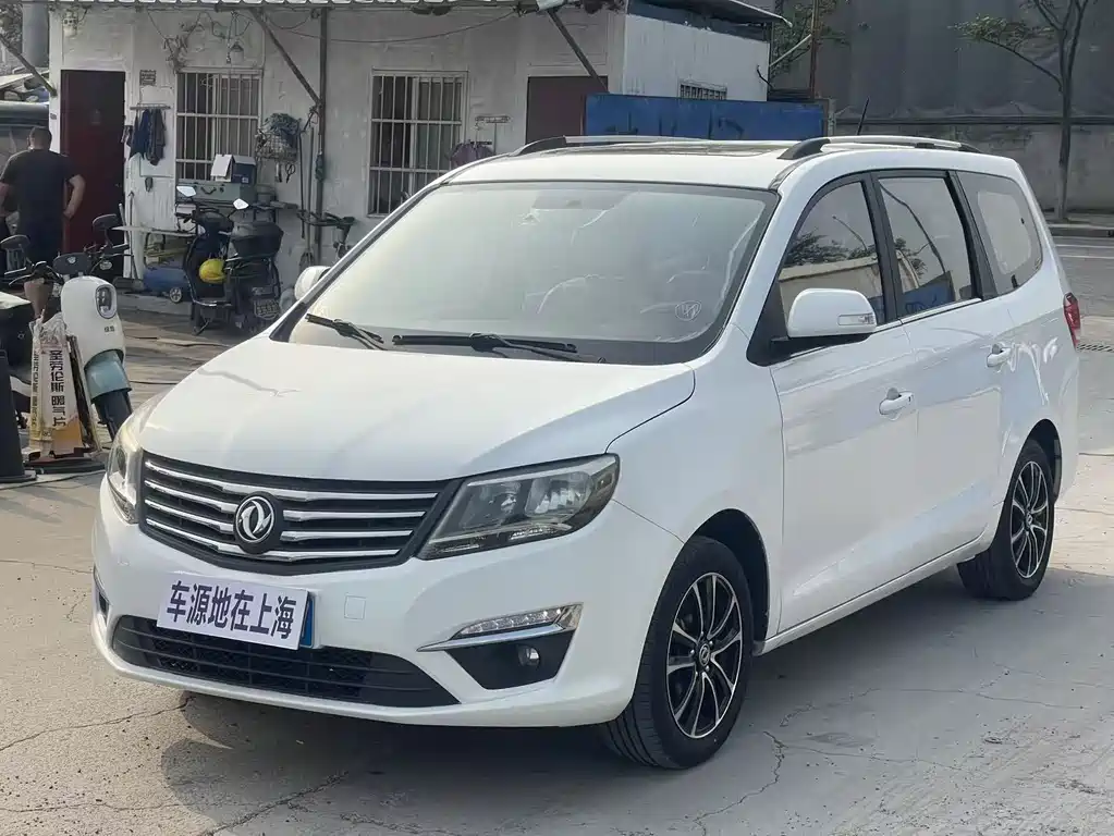 Fengxing Fengxing S500
