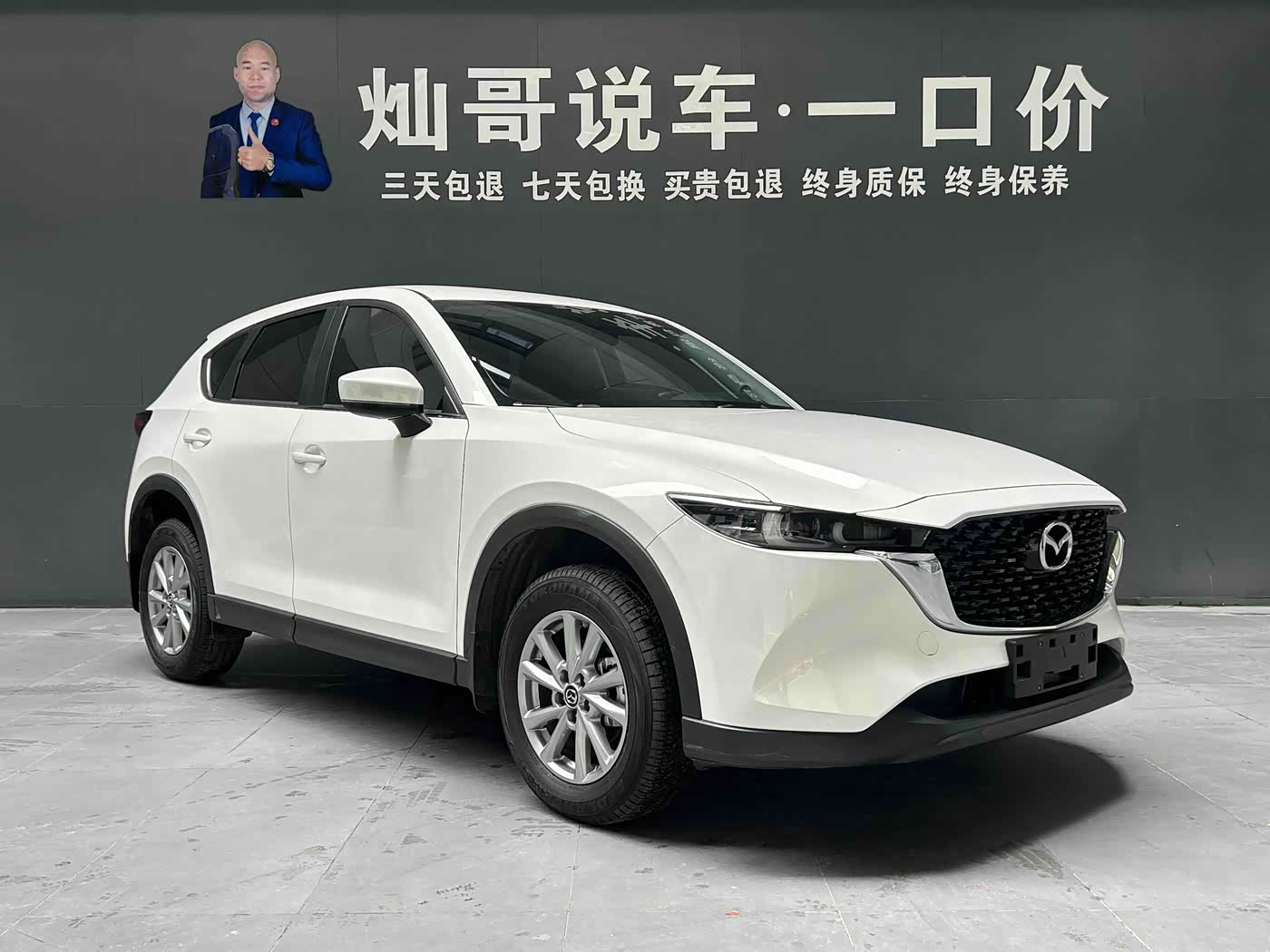 Mazda CX-5 2.0 л 2024 г. Белый, пробег 7000 км
