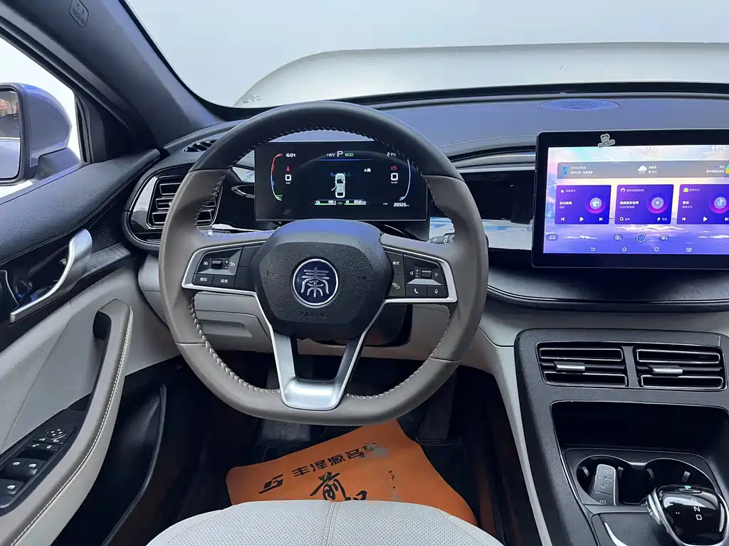 BYD Qin PLUS — миниатюра 8