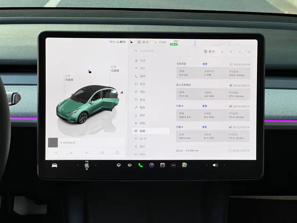 Tesla Model Y — миниатюра 15