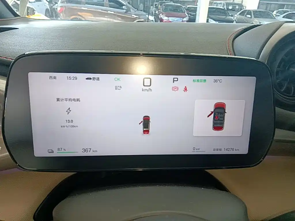BYD Dolphin — миниатюра 12