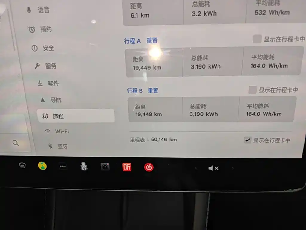 Tesla Model 3 — миниатюра 12