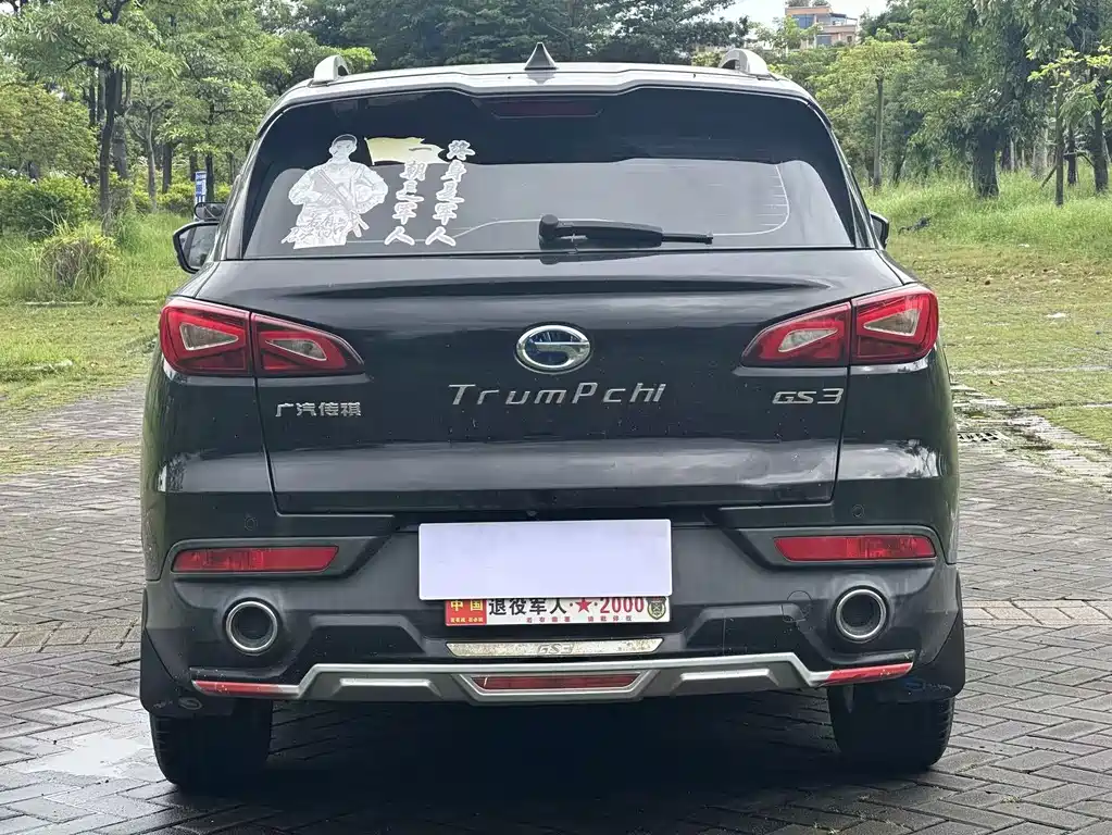 GAC Motor Trumpchi GS3 — миниатюра 8